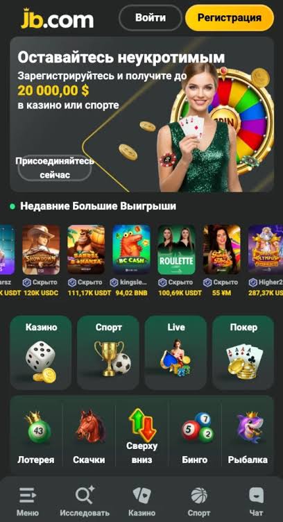 Play and Win at JB - Your Ultimate Gaming Experience Play and Win at JB - Your Ultimate Gaming Experience